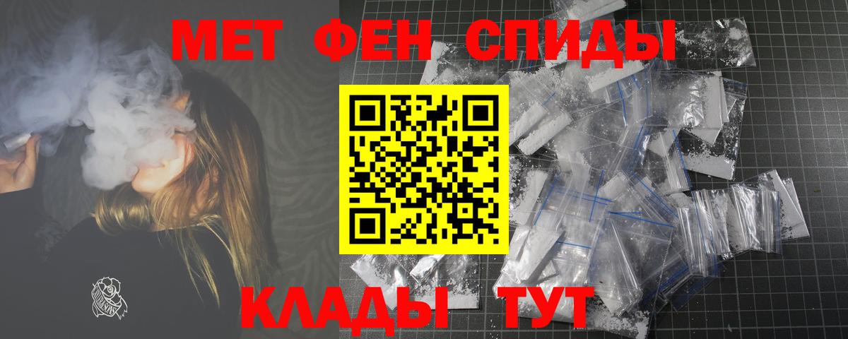 Amphetamine Premium Чебоксары