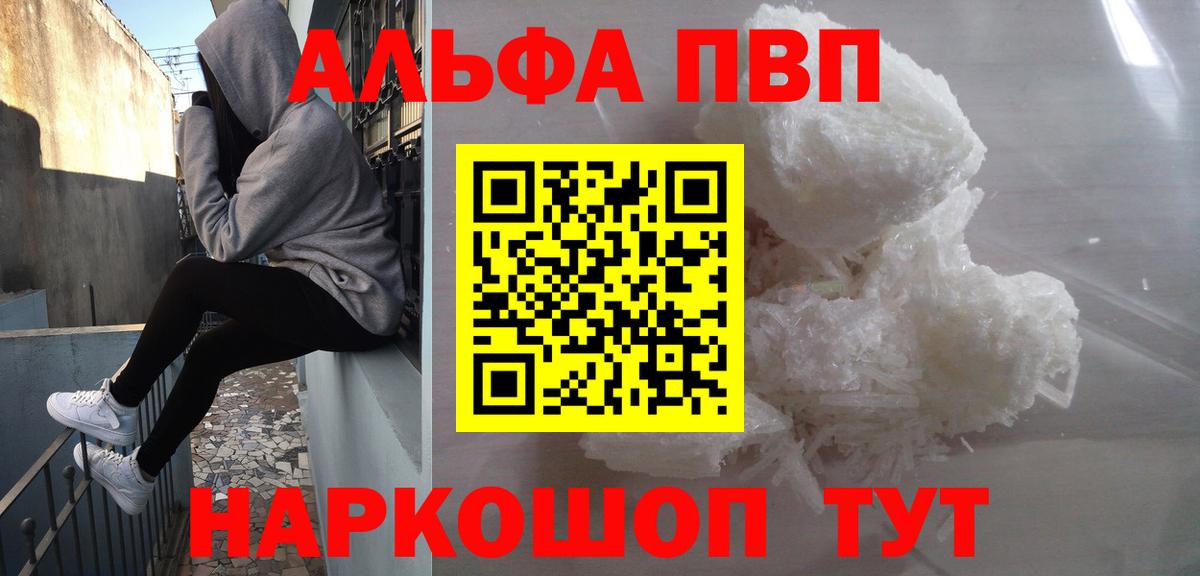 APVP Crystall Чебоксары