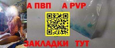 кристаллы Мариинск
