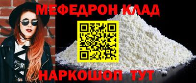 COCAINE Малгобек