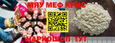 кристаллы Мариинск