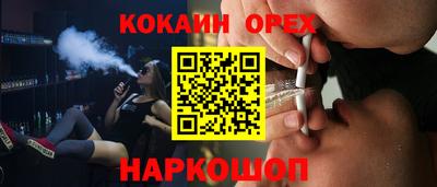 кристаллы Мариинск