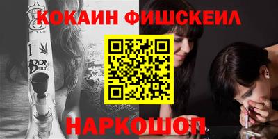 COCAINE Малгобек