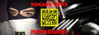 COCAINE Малгобек