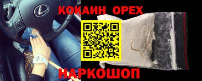 ECSTASY Малоярославец