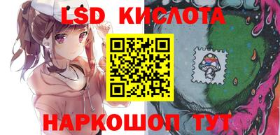 кристаллы Мариинск