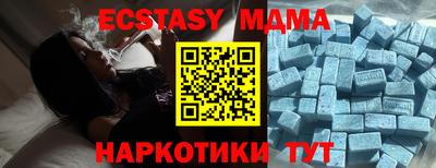 кристаллы Мариинск
