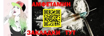 кристаллы Мариинск