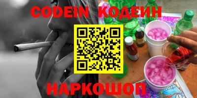 кристаллы Мариинск