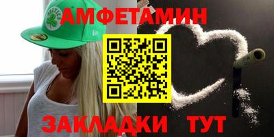 кристаллы Мариинск
