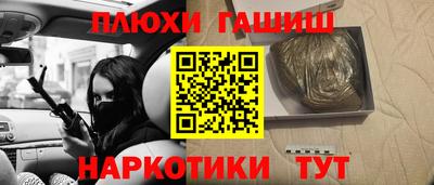 кристаллы Мариинск