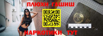 кристаллы Мариинск