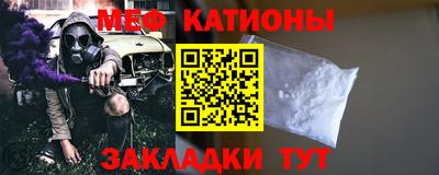 кристаллы Мариинск
