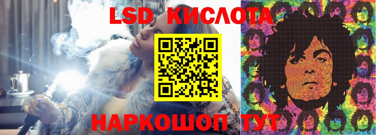 Чебоксары  LSD-25 экстази ecstasy  Вход с VPN 