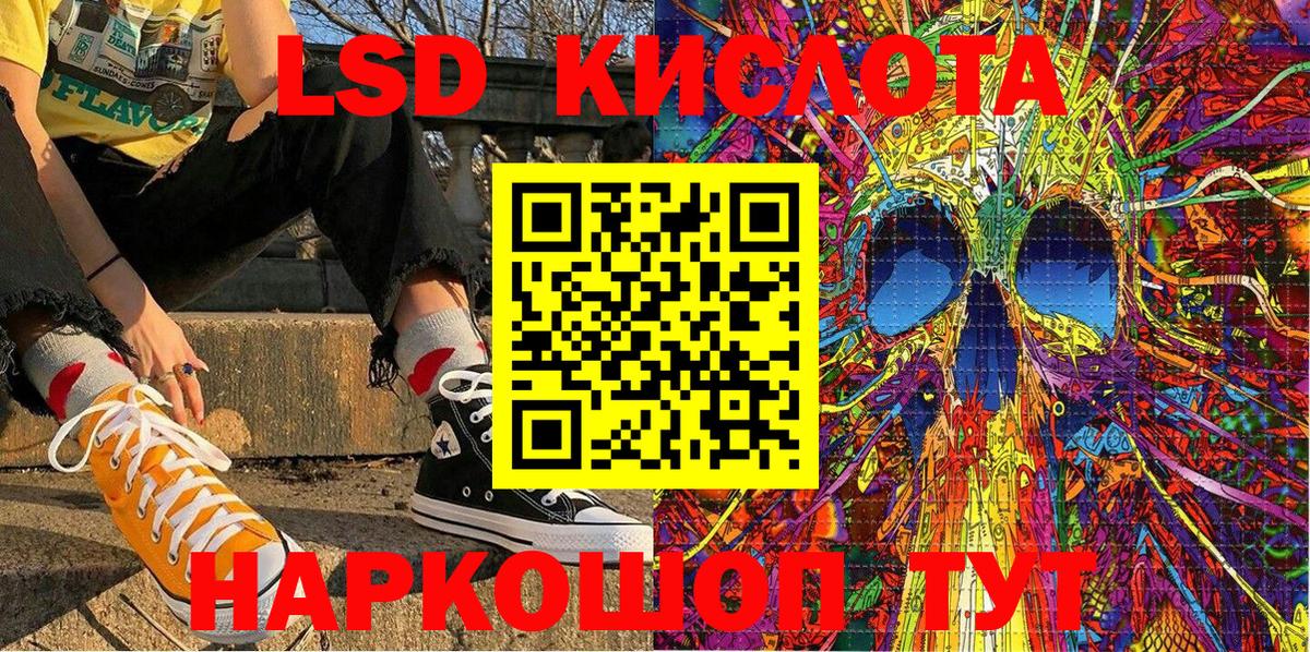 Марки NBOMe 1,8мг Чебоксары