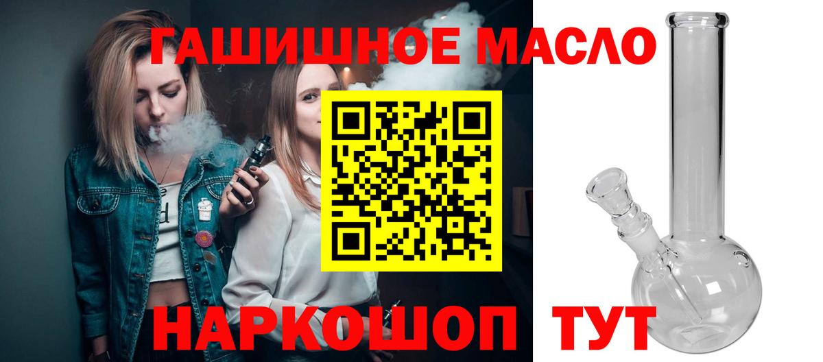 Дистиллят ТГК вейп с тгк Чебоксары