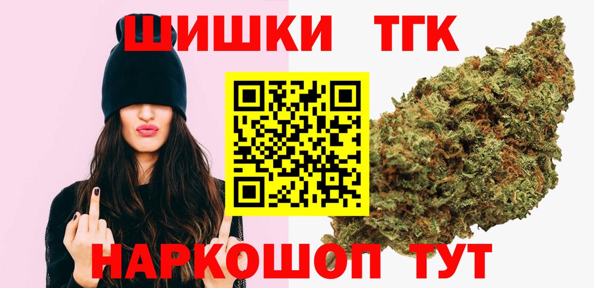 Чебоксары  МАРИХУАНА сатива  Вход с VPN  МАРИХУАНА VHQ  Канабис тримм 
