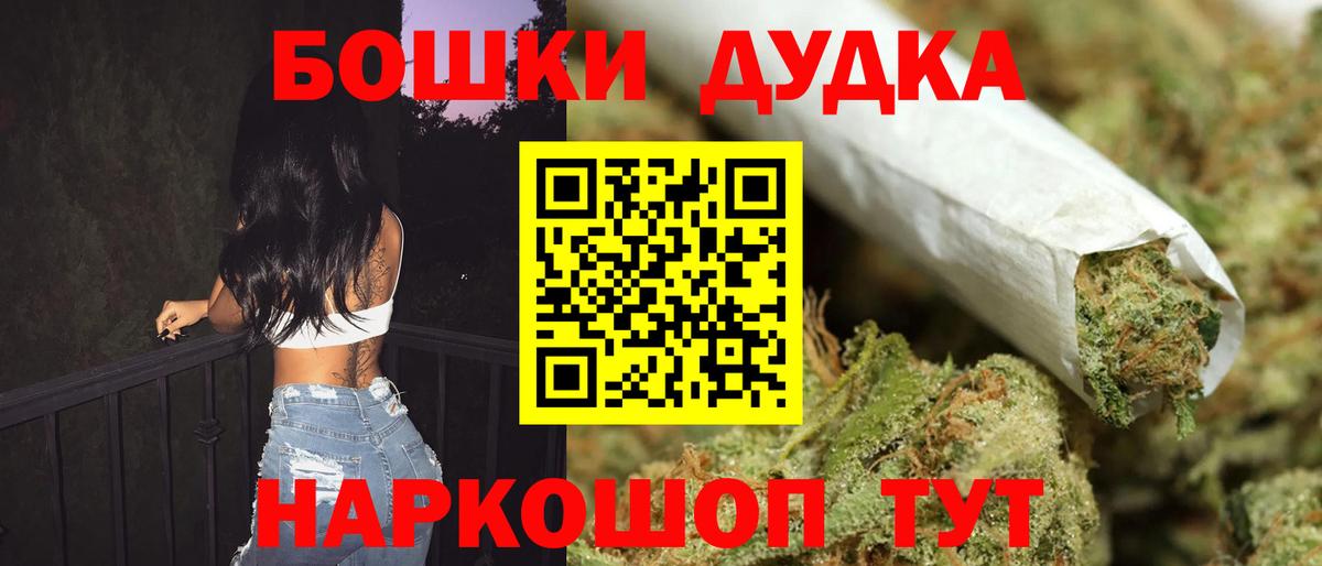 Конопля Bruce Banner Чебоксары